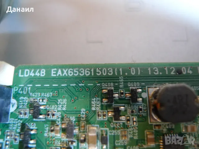 EAX65391401(2.8) , крачета  от LG 32LB550B-ZA, снимка 2 - Телевизори - 48338000