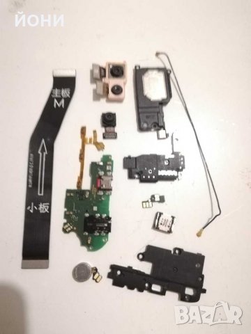 P Smart 2019-оригинални части