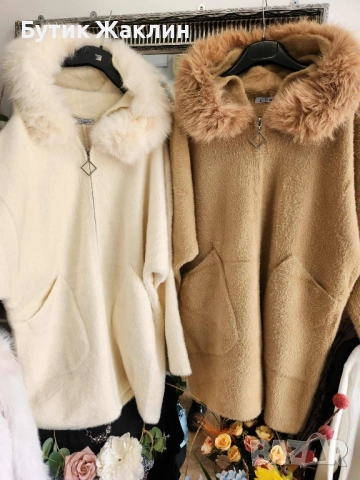 Дамска жилетка , снимка 1