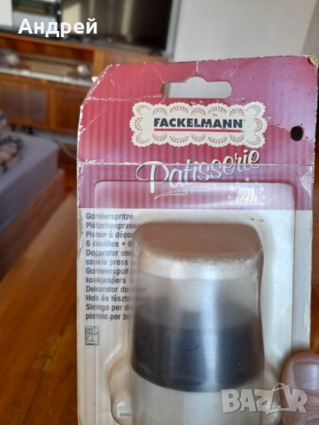 Стар шприц,преса за сладки Fackelmann, снимка 4 - Други ценни предмети - 31808368