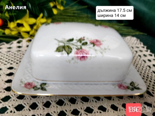 Seltmann Weidenen Bavaria -Рози! , снимка 17 - Чаши - 54152293