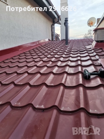 покривна ламарина 