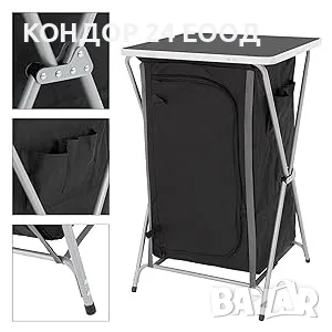Преносим сгъваем шкаф , снимка 8 - Къмпинг мебели - 46879607