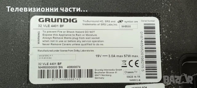 Grundig 32 VLE 4401 BF на части 057E32-A04 LSC320AN02-A01 C320AN02S4LV0.1 / VTY190R-5 V-0