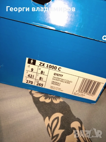 Adidas torsion Netherlands.Изключително красиви.Неостаряваща класика , снимка 2 - Маратонки - 52553676