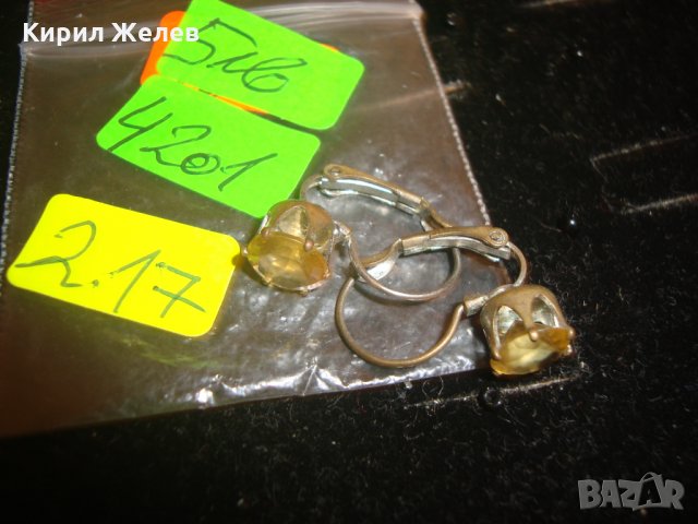 ВИНТИДЖ ОБЕЦИ с ЦВЕТНИ КРИСТАЛИ 4201, снимка 3 - Обеци - 30625556