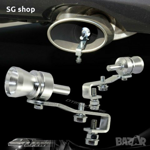 Турбо ефект звук за ауспух за размер на тръбата 45 - 55 мм TURBO, снимка 2 - Аксесоари и консумативи - 32014568