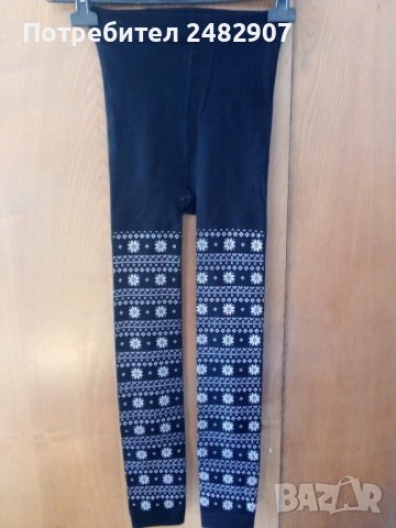 Дамски клин, снимка 2 - Клинове - 39636501