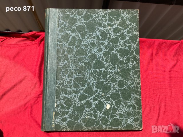 Годишник вестници Здравец/Плевен/Читалищно дело/Враца/Габров, снимка 12 - Други - 37332247