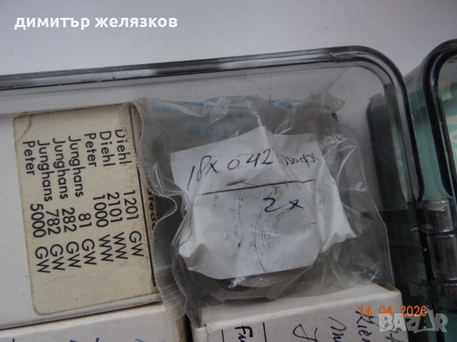 ПРУЖИНИ ЗА СТЕННИ И НАСТОЛНИ ЧАСОВНИЦИ , снимка 7 - Стенни часовници - 54224063