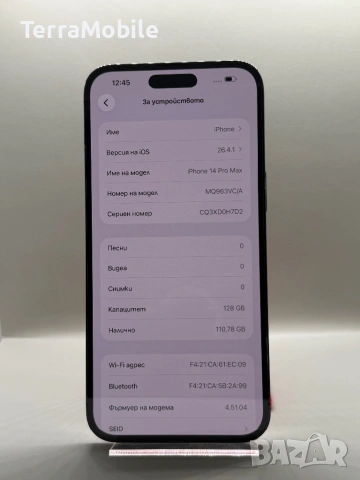 iPhone 14 PRO MAX|128GB|85% Battery Health , снимка 8 - Apple iPhone - 54358955