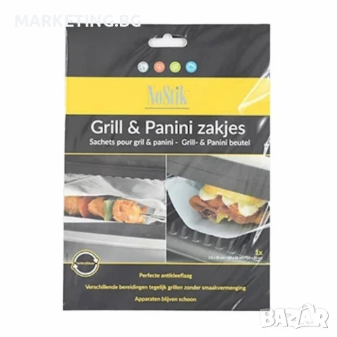 Торбички за сандвич тостер 3бр. NoStik, 15x20\20x20\20x25см., до 260°, бял, в плик, снимка 4 - Други - 50457573