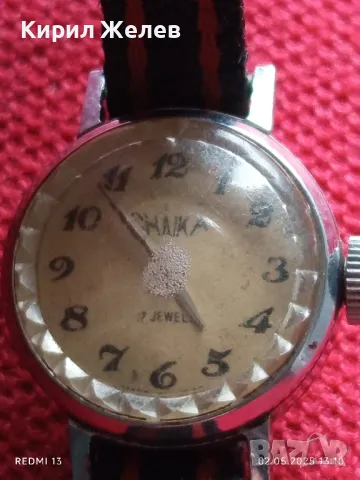 Стар механичен часовник дамски ЧАЙКА СССР за части ремонт КОЛЕКЦИЯ 48051, снимка 2 - Антикварни и старинни предмети - 50125028