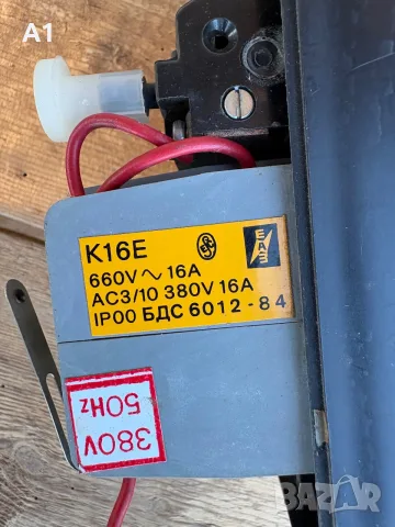 Стар контактор К16Е, снимка 3 - Резервни части за машини - 56414016