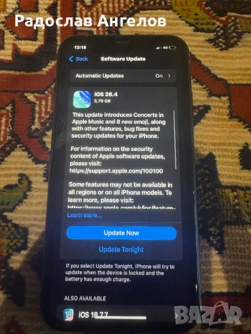 iPhone 11 64GB Много добро състояние, снимка 13 - Apple iPhone - 54100649