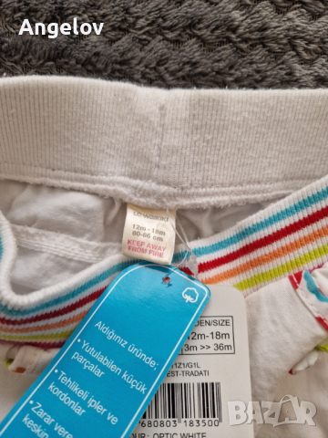 Детски панталон, р-р 80-86, снимка 3 - Панталони и долнища за бебе - 44708943