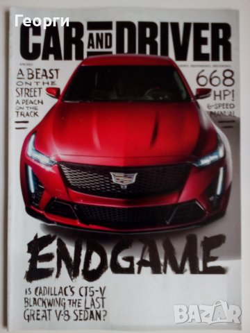 Списания автомобили Car & Driver BMW Hyundai Kia Ford Subaru Porsche Tesla Mustang 2021 г., снимка 12 - Списания и комикси - 32622637