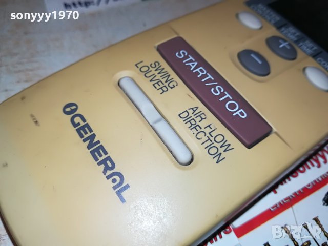GENERAL-REMOTE 1205231511, снимка 14 - Климатици - 40679281