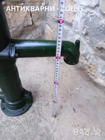Стара Ръчна Помпа За Вода 12кг. НОМЕР 654., снимка 12 - Антикварни и старинни предмети - 53892228