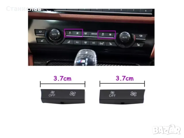BMW 7 F01 Капачета на климатроник  , снимка 3 - Части - 50254642