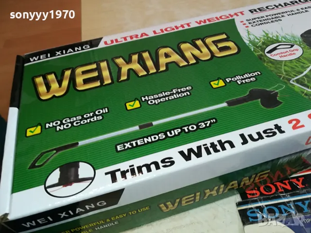 ГРАДИНСКИ ТРИМЕР ЗА ТРЕВА СЪС СВИНСКИ ОПАШКИ 0304250455, снимка 5 - Градинска техника - 49746318