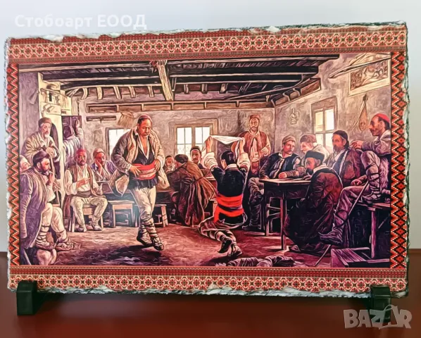 Фото камък с репродукция на „Ръченица“ от Мърквичка!