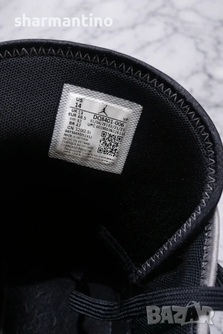 Nike Air Jordan N 48,5, снимка 4 - Маратонки - 54010362