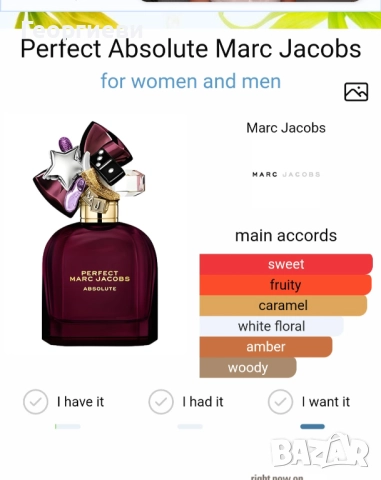 MJ Perfect Absolute 100 ml 75 евро, снимка 4 - Дамски парфюми - 51745457