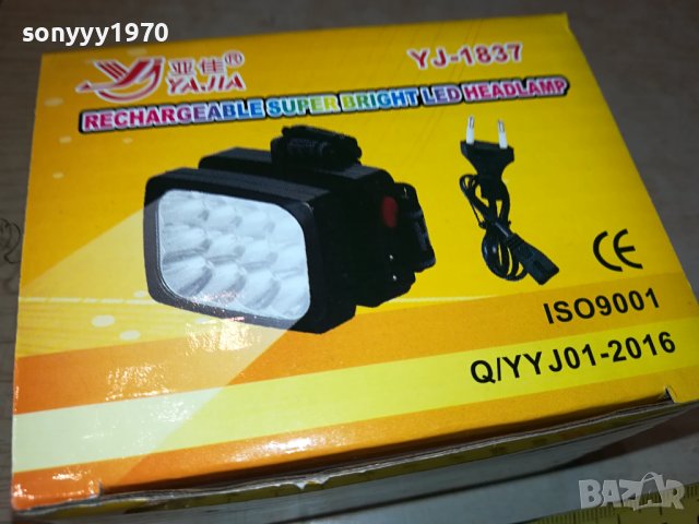 LED ФЕНЕР ЗА ГЛАВА 2910231854, снимка 3 - Къмпинг осветление - 42769274