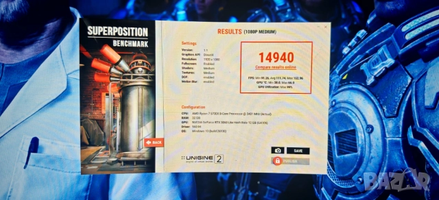 Гейм PC Ryzen 7 5700X/32Gb/512Gb SSD+1.5Tb HDD/RTX 3060 12Gb/Гаранция, снимка 12 - Геймърски - 52451526