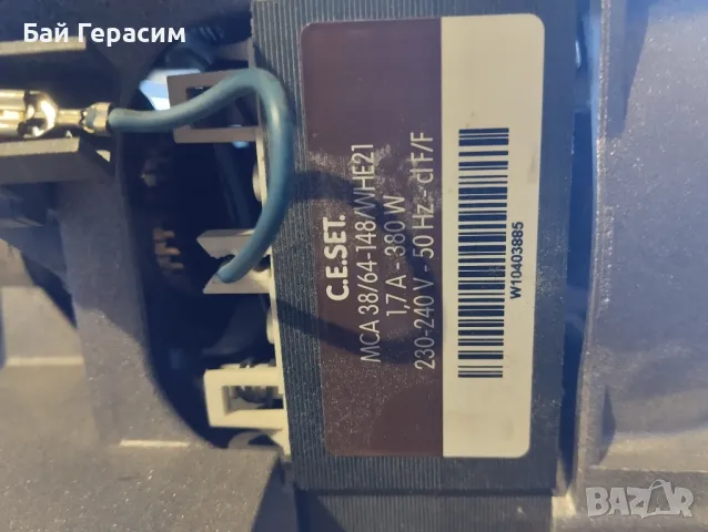 пералня уърпул awoc 5104 части, снимка 4 - Перални - 47726959