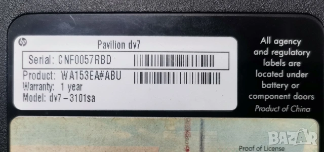 За части или сервиз! Работещ лаптоп HP Pavilion dv-7 - 3101sa, 17 ", снимка 3 - Лаптопи за дома - 53288524