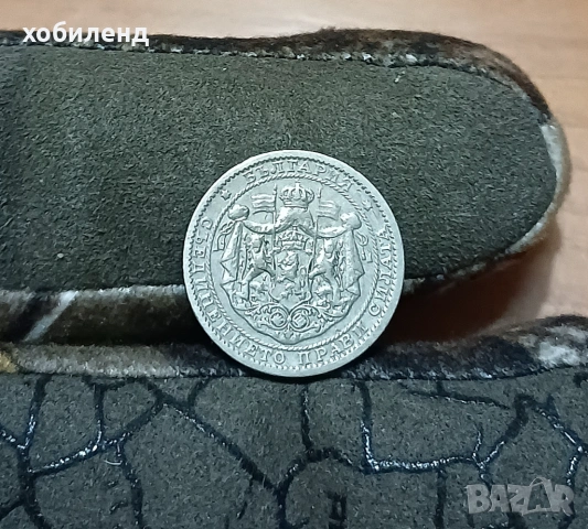 1 лев 1925 с.ч.