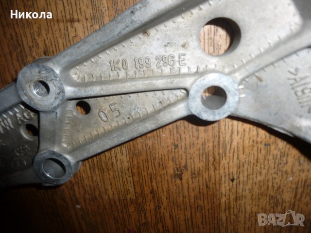 Носач / щанга за Volkswagen Golf V,Голф 5 предна дясна , снимка 2 - Части - 39005714