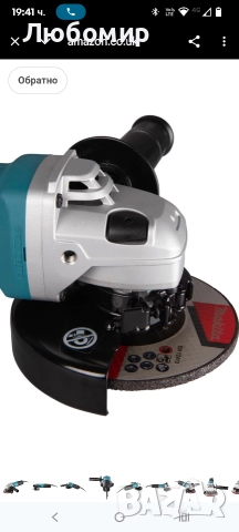 Makita 9565CR/2 Ъглошлайф, 1400 W, 240 V, син, 125 mm , снимка 8 - Други инструменти - 52850687