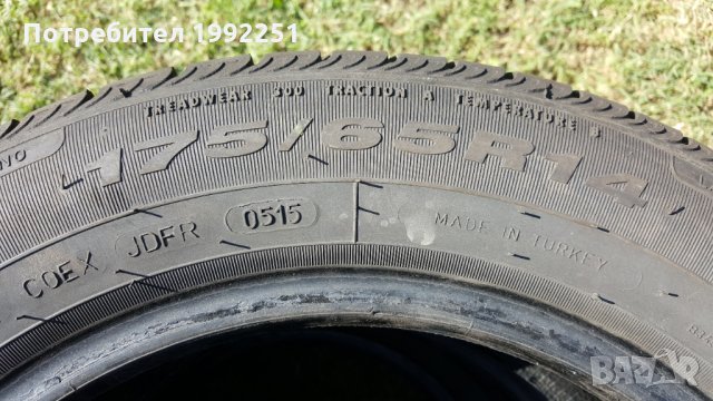 4бр. летни гуми 175/65R14 Fulda EcoControl DOT 0515 5.5мм дълбочина на шарката. Цената е за комплект, снимка 4 - Гуми и джанти - 30293905