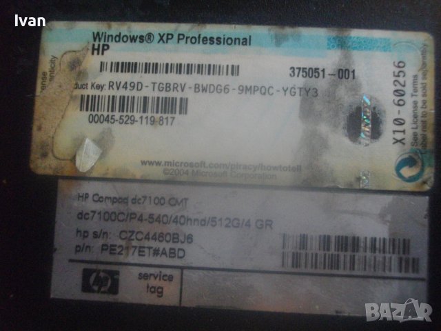 HP Compaq DC7100-Оригинален HP Настолен Компютър 2010-РАБОТЕЩ-Intel Pentium4/3,2 GHz/RAM 1GB/HD 40GB, снимка 9 - Работни компютри - 42554166