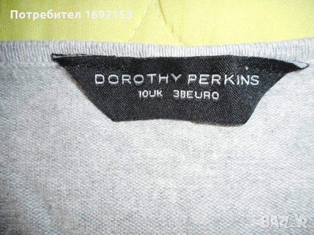 2 пуловера - Next и Dorothy Perkins, 38, снимка 10 - Блузи с дълъг ръкав и пуловери - 31732691
