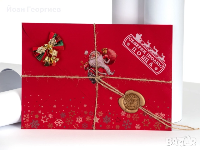 Коледни картички с оригинални пожелания и луксозен стил, снимка 3 - Други - 52325283