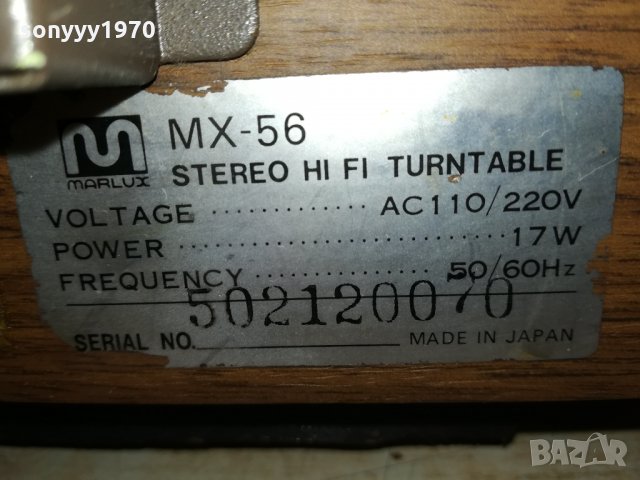 поръчан-MARLUX-HIFI TURNTABLE MADE IN JAPAN 2111212054, снимка 18 - Грамофони - 34882457