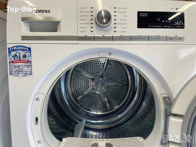 Сушилня Siemens iQ700 8кг А+++, снимка 3 - Сушилни - 54045730