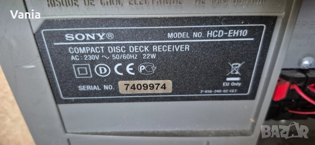 Музикална уредба Sony , снимка 7 - Аудиосистеми - 52837383