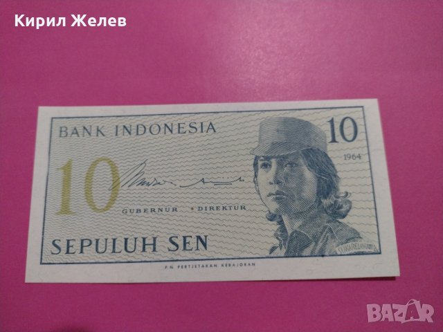 Банкнота Индонезия-16031, снимка 1 - Нумизматика и бонистика - 30530954