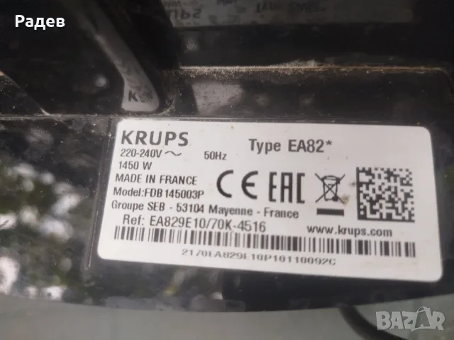 Кафемашини 3 бр за части, снимка 4 - Кафемашини - 55791517