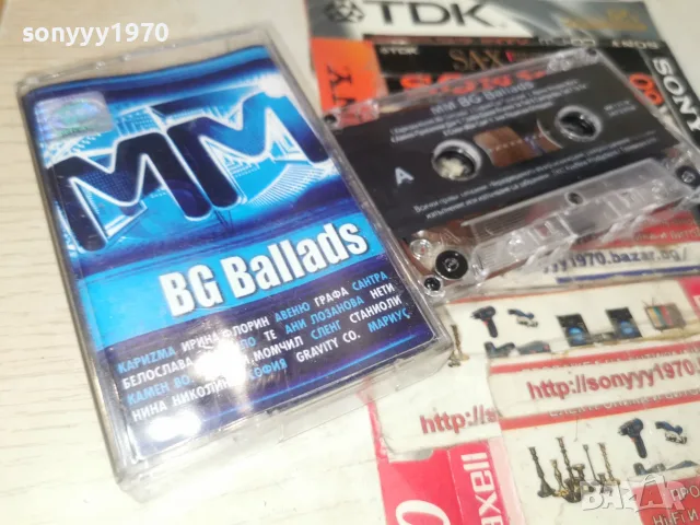 MM BG BALLADS-ORIGINAL TAPE 0509261851H2E8R, снимка 9 - Аудио касети - 55962588