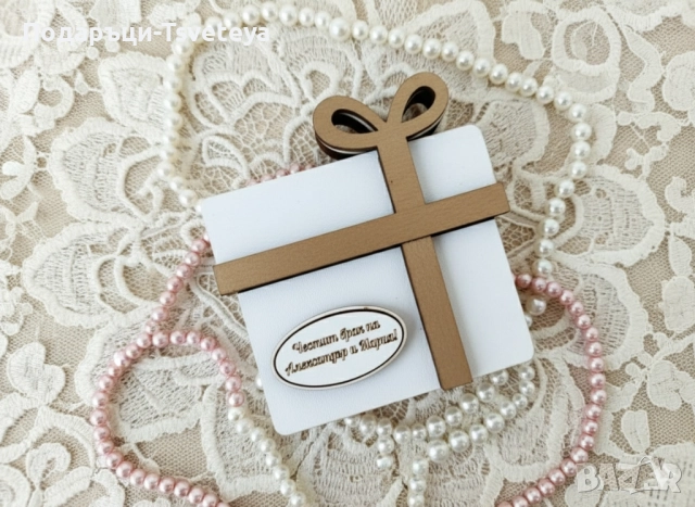 Кутия за парична сума