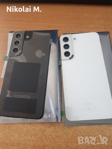 Оргинален Капак батерия за Samsung S22 (S901) бял и черен, снимка 7 - Резервни части за телефони - 40504589