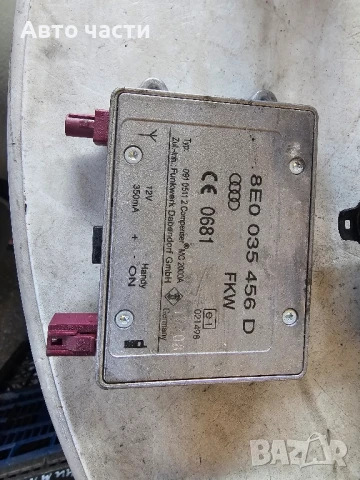 Модул телефон Audi Q7 3.0 TDI 233 конски сили 8E0035456D