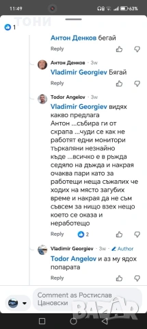 карбуратор за мотор кей хин, снимка 10 - Части - 53924847