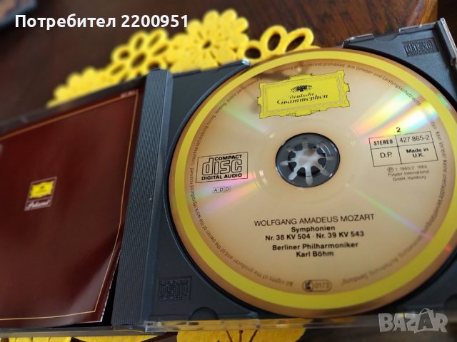 MOZART-KARL BOHM, снимка 9 - CD дискове - 44605775